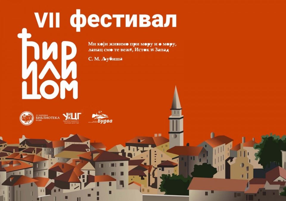 budva-tourist-organization budva-apartments adriatic-sea budva-beach-bar budva-activities