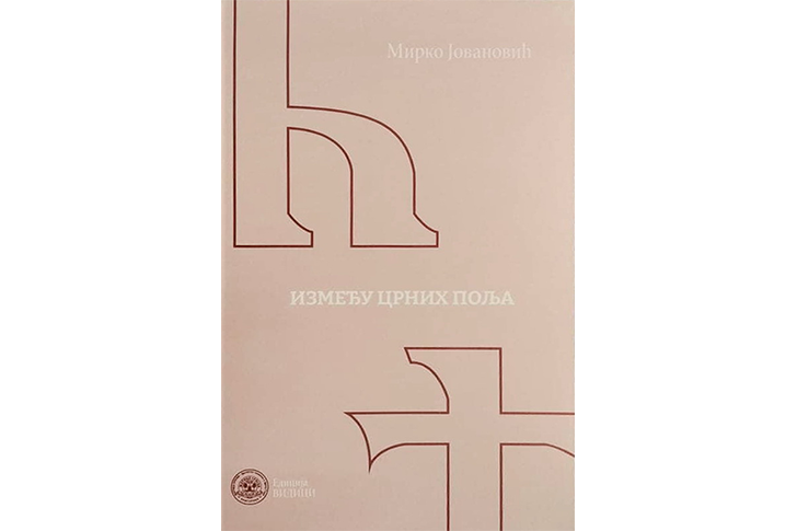 budva-restaurants budva-marina budva-food budva-yacht adriatic-sea