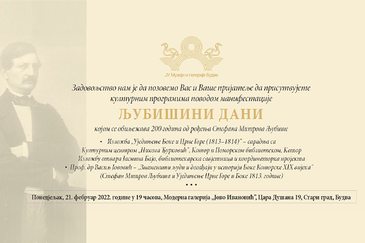 budva-registration-fee budva-weather budva-beach budva-marina budva-tourist-organization